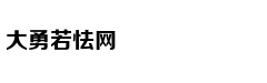 《复联4》P站角色排行